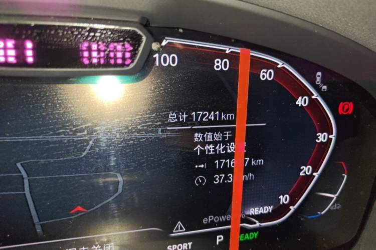 Used BMW iX3 2024 Leading Model Odometer Close Up