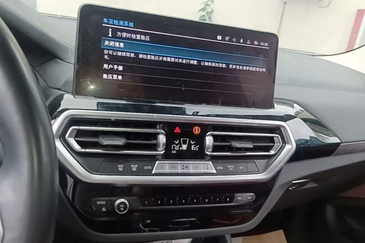 Used BMW iX3 2024 Leading Model Audio And AC Panel