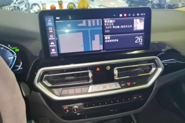 Used BMW iX3 2024 Leading Model Audio And AC Panel