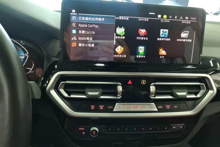 Used BMW iX3 2024 Leading Model Audio And AC Panel