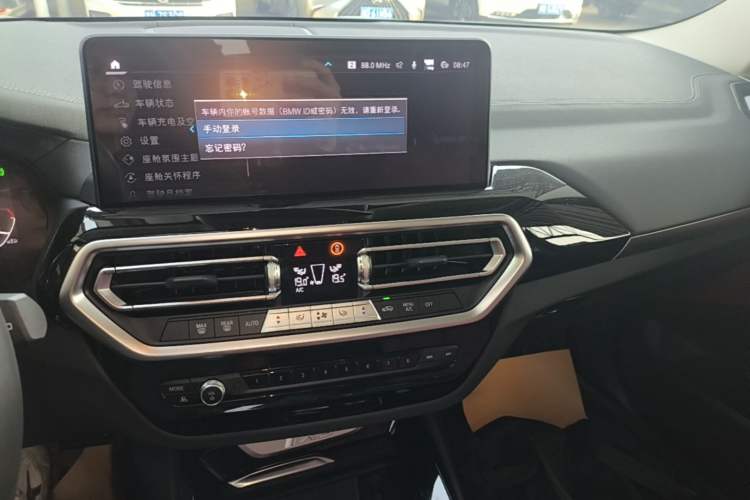 Used BMW iX3 2024 Leading Model Audio And AC Panel