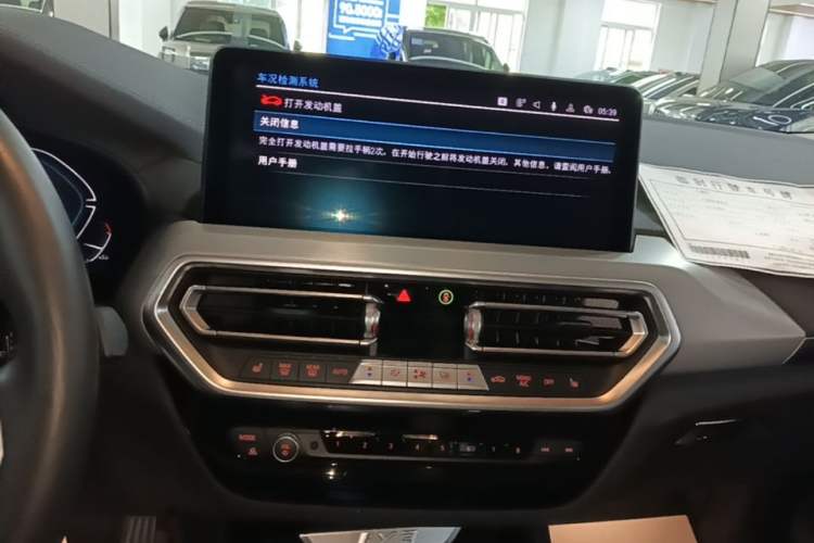 Used BMW iX3 2024 Leading Type Audio And AC Panel