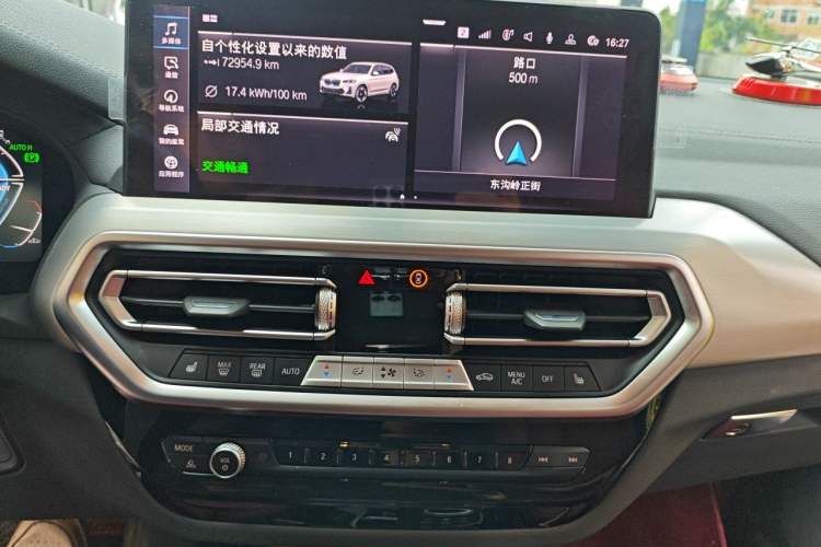 Used BMW iX3 2024 Leading Type Audio And AC Panel