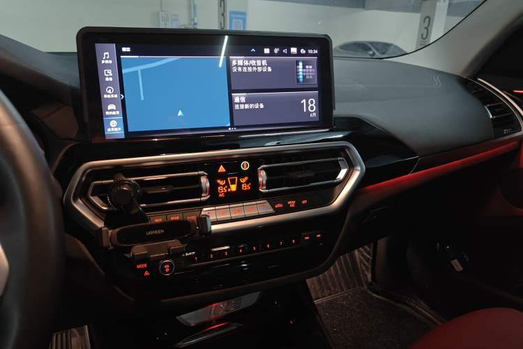 Used BMW iX3 2024 Leading Model Audio And AC Panel