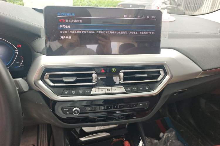 Used BMW iX3 2024 Leading Type Audio And AC Panel