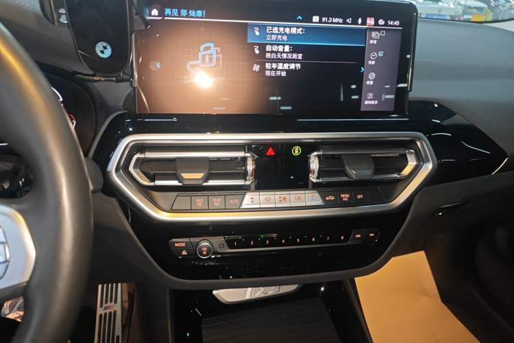 Used BMW iX3 2024 Leading Model Audio And AC Panel