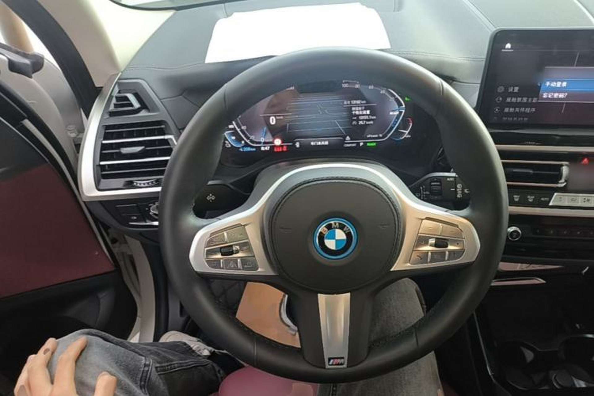 Used BMW iX3 2024 Leading Model Center Console
