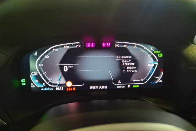 Used BMW iX3 2024 Leading Model Instrument Cluster