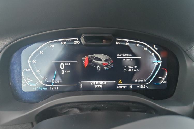 Used BMW iX3 2024 Leading Model Instrument Cluster