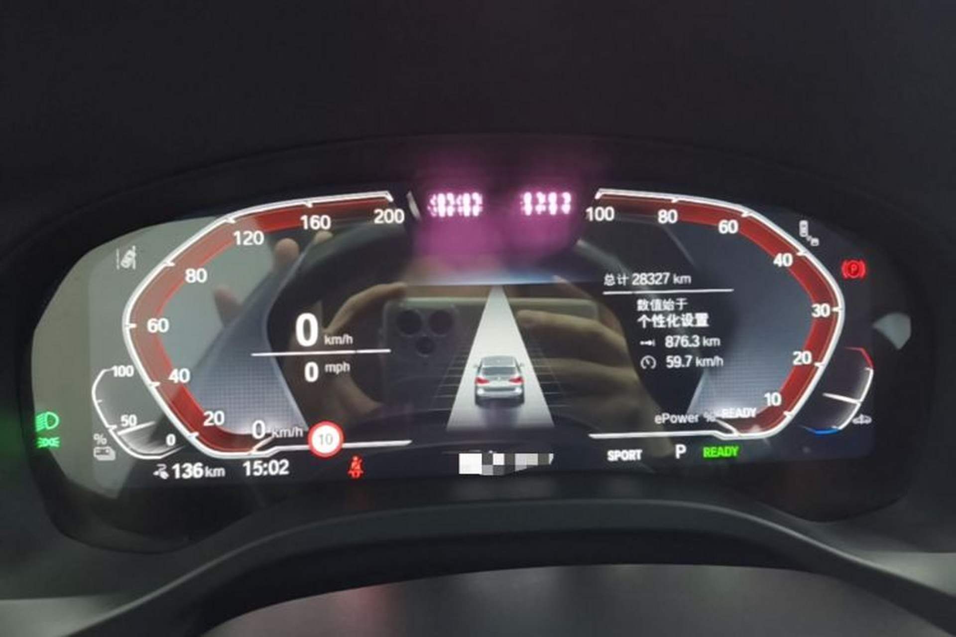 Used BMW iX3 2024 Leading Model Instrument Cluster