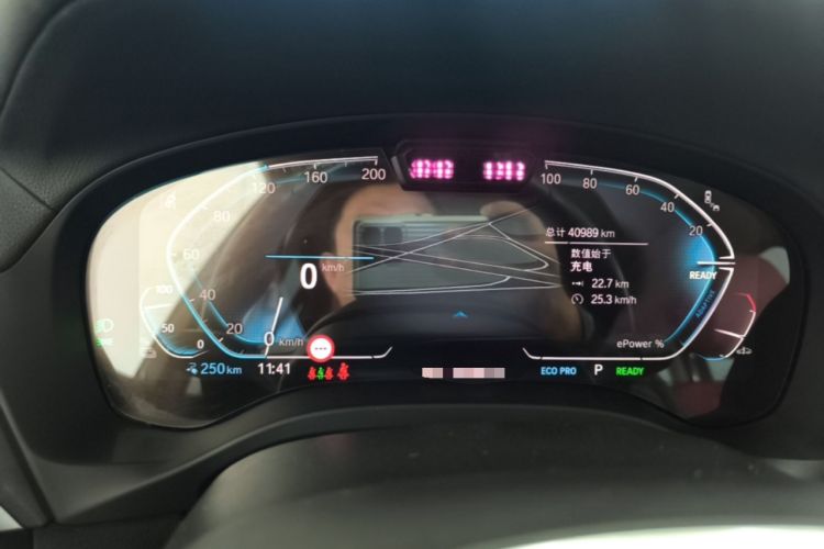 Used BMW iX3 2024 Leading Model Instrument Cluster