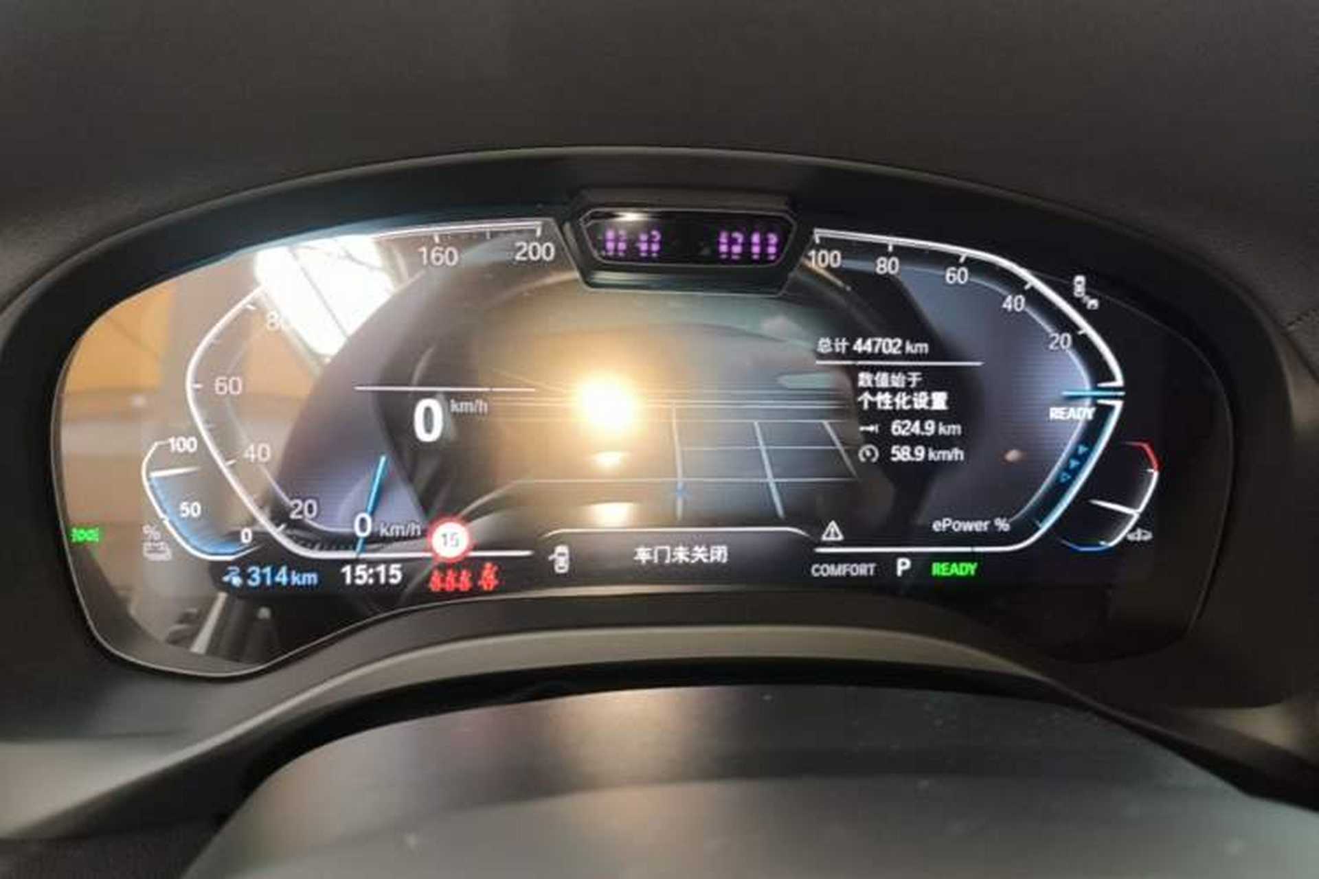 Used BMW iX3 2024 Leading Type Instrument Cluster