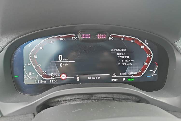 Used BMW iX3 2024 Leading Model Instrument Cluster