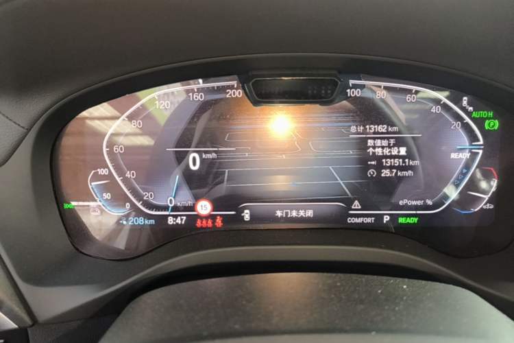 Used BMW iX3 2024 Leading Model Instrument Cluster