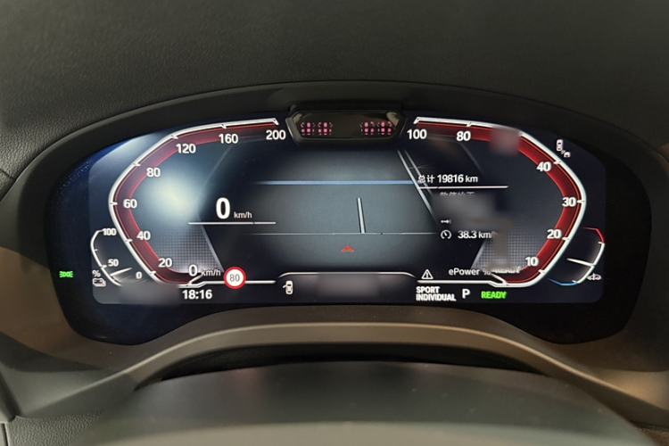 Used BMW iX3 2024 Leading Model Instrument Cluster