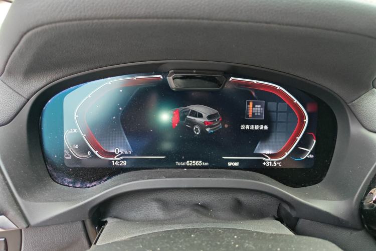 Used BMW iX3 2024 Leading Model Instrument Cluster