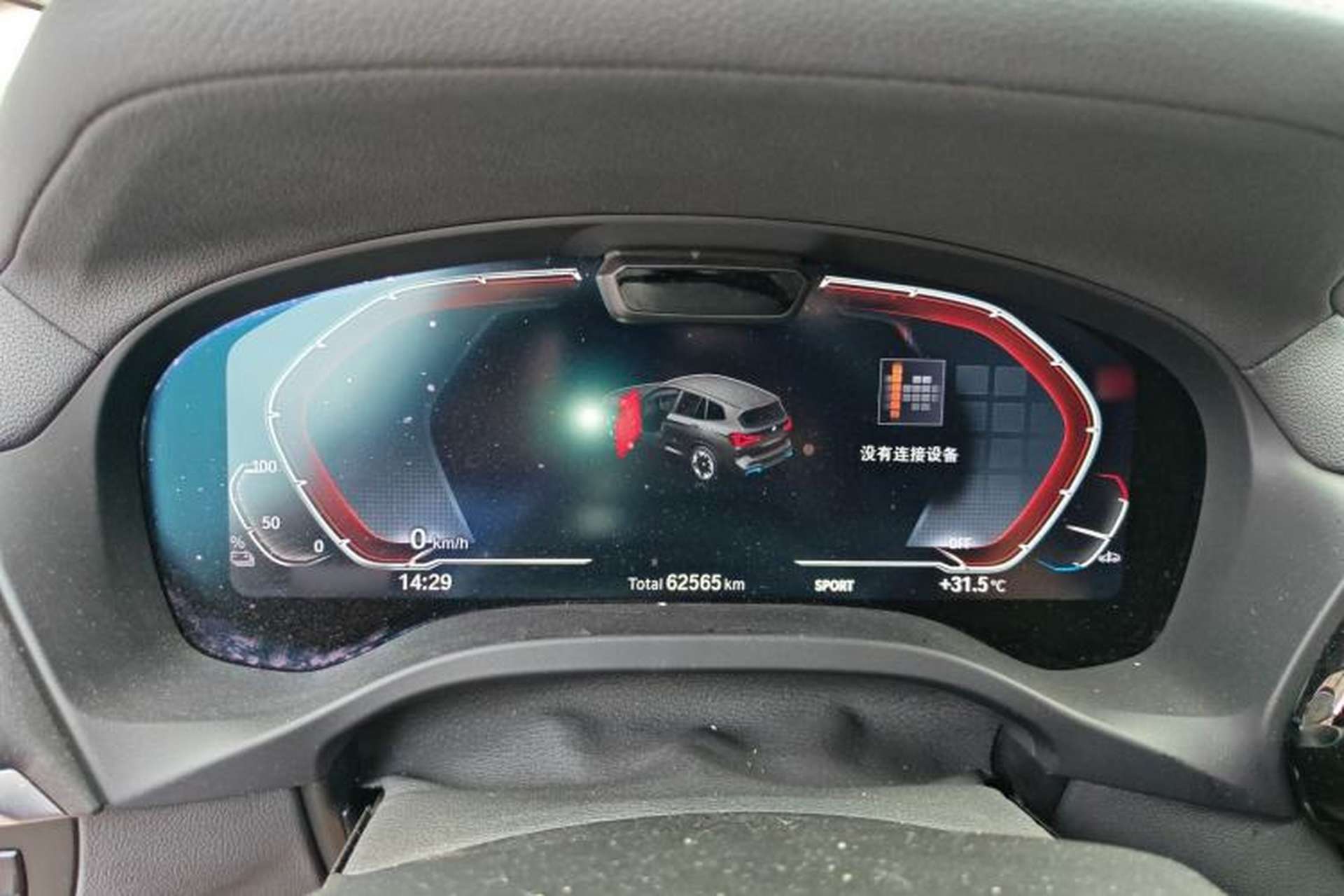 Used BMW iX3 2024 Leading Model Instrument Cluster