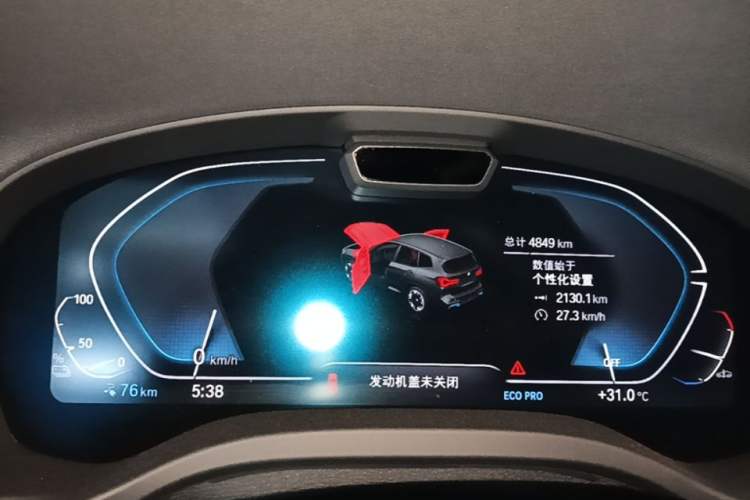 Used BMW iX3 2024 Leading Type Instrument Cluster