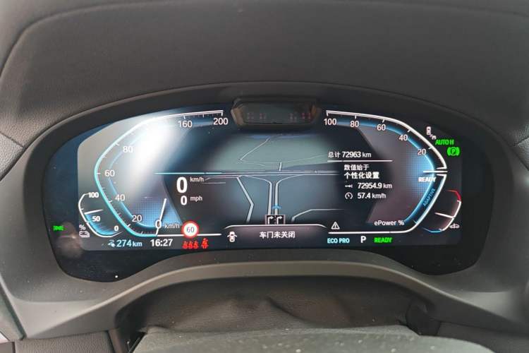 Used BMW iX3 2024 Leading Type Instrument Cluster