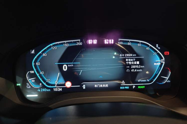 Used BMW iX3 2024 Leading Model Instrument Cluster