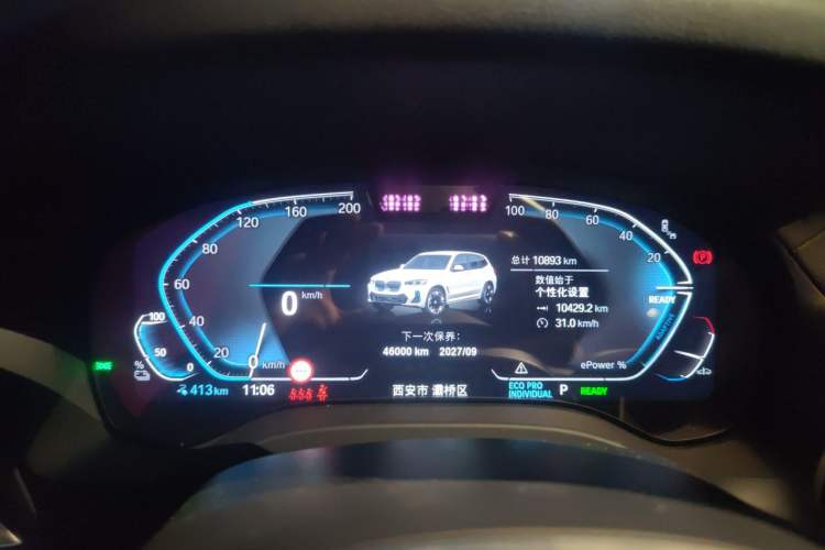 Used BMW iX3 2024 Leading Model Instrument Cluster