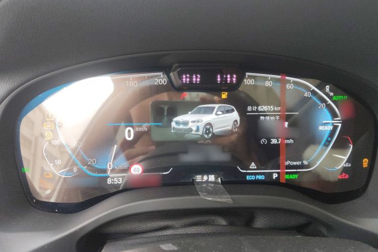 Used BMW iX3 2024 Leading Model Instrument Cluster