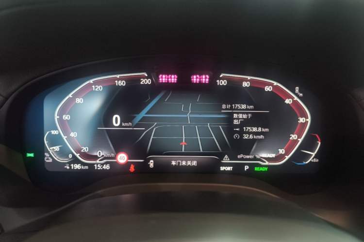 Used BMW iX3 2024 Leading Model Instrument Cluster