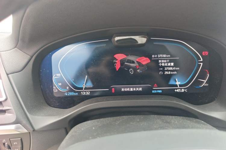 Used BMW iX3 2024 Leading Type Instrument Cluster