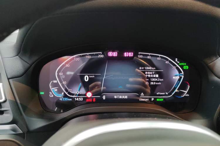 Used BMW iX3 2024 Leading Model Instrument Cluster