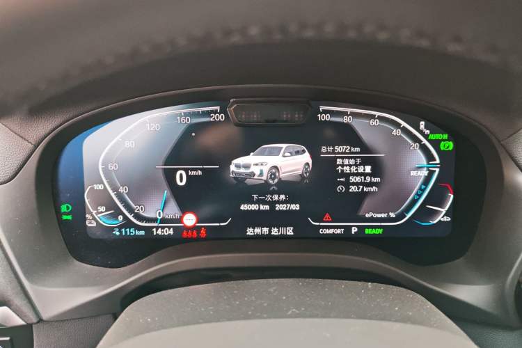 Used BMW iX3 2024 Leading Model Instrument Cluster