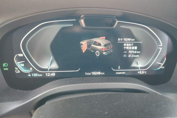 Used BMW iX3 2024 Leading Model Instrument Cluster