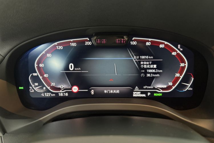 Used BMW iX3 2024 Leading Model Odometer Close Up