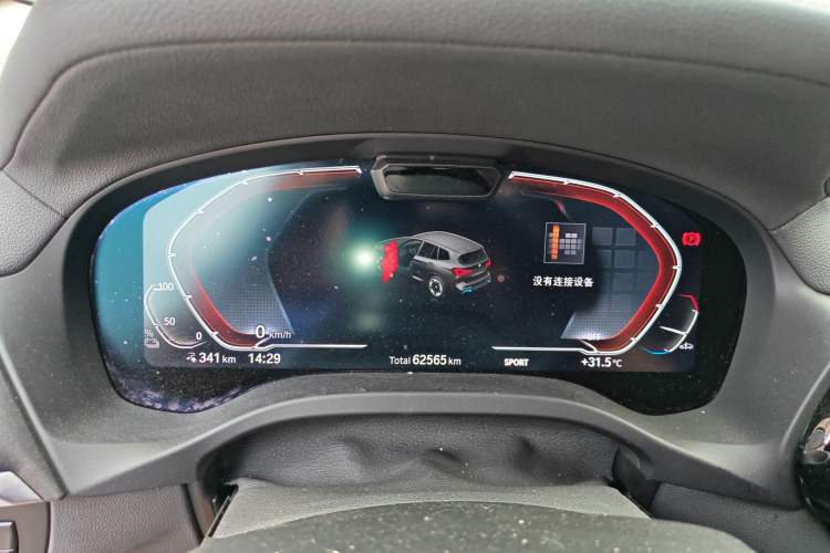Used BMW iX3 2024 Leading Model Odometer Close Up