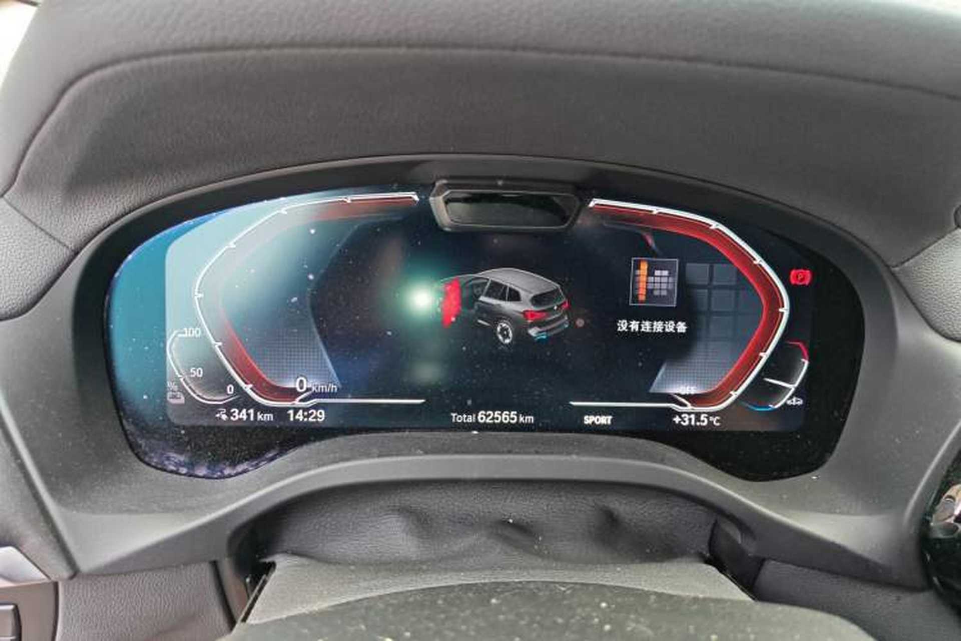 Used BMW iX3 2024 Leading Model Odometer Close Up