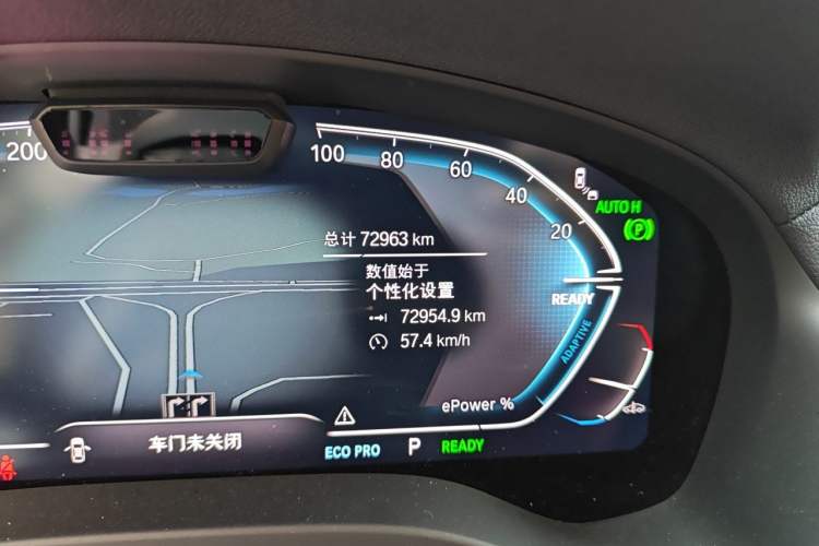 Used BMW iX3 2024 Leading Type Odometer Close Up
