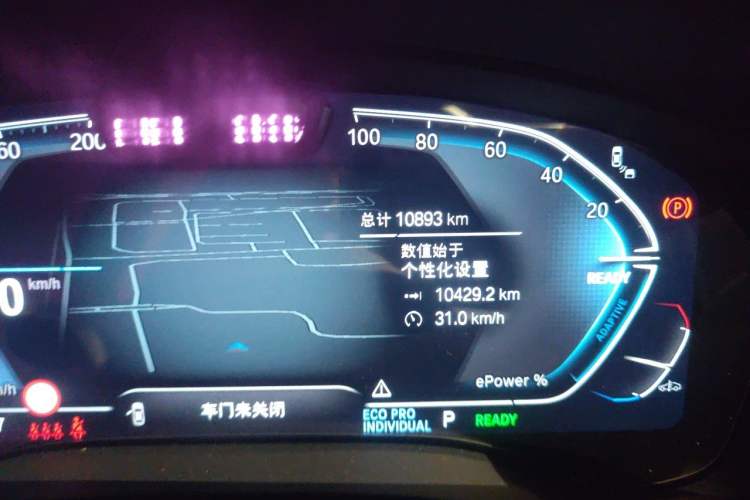 Used BMW iX3 2024 Leading Model Odometer Close Up