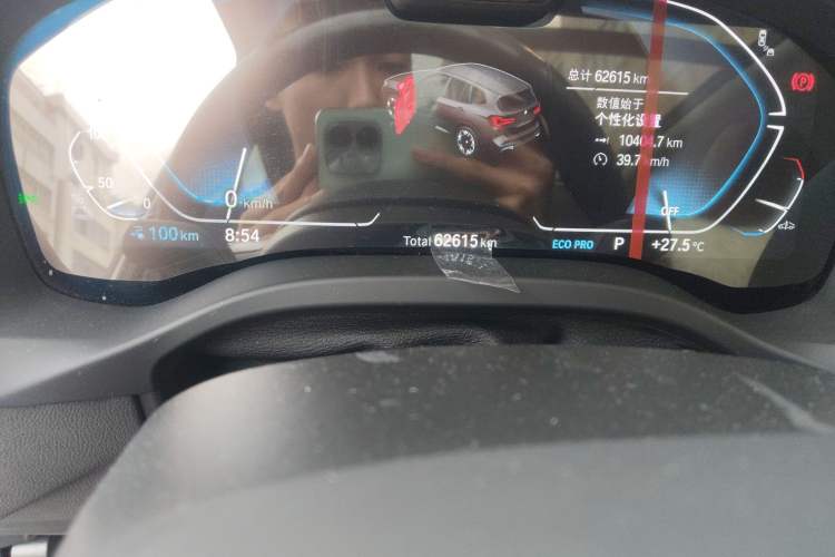 Used BMW iX3 2024 Leading Model Odometer Close Up