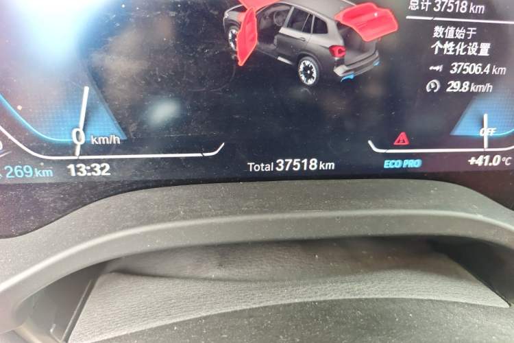 Used BMW iX3 2024 Leading Type Odometer Close Up