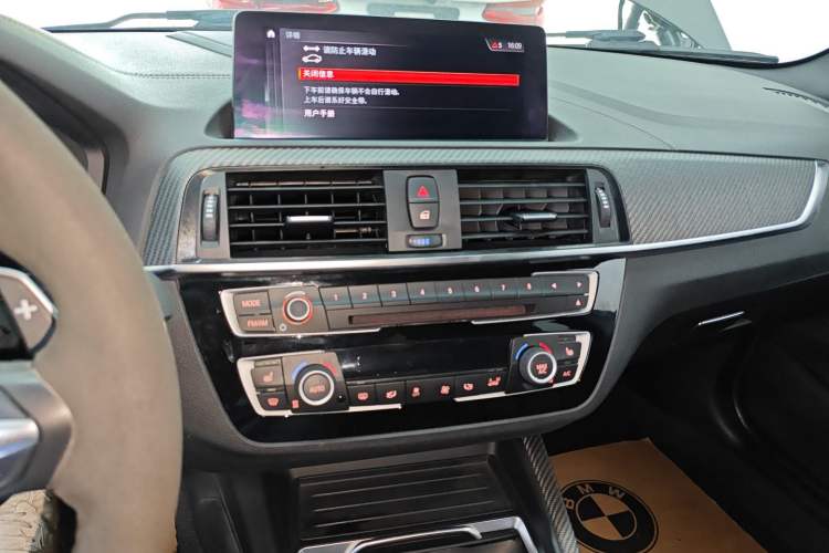 Used BMW M2 2018 M2 Thunder Edition Audio And AC Panel