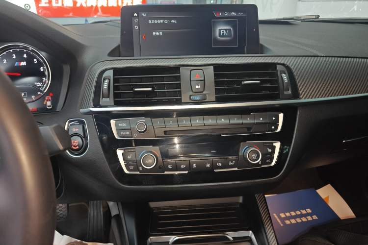 Used BMW M2 2018 M2 Audio And AC Panel