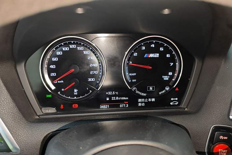 Used BMW M2 2018 M2 Thunder Edition Instrument Cluster