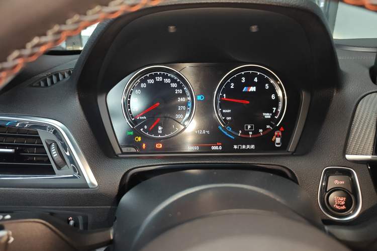 Used BMW M2 2018 M2 Instrument Cluster