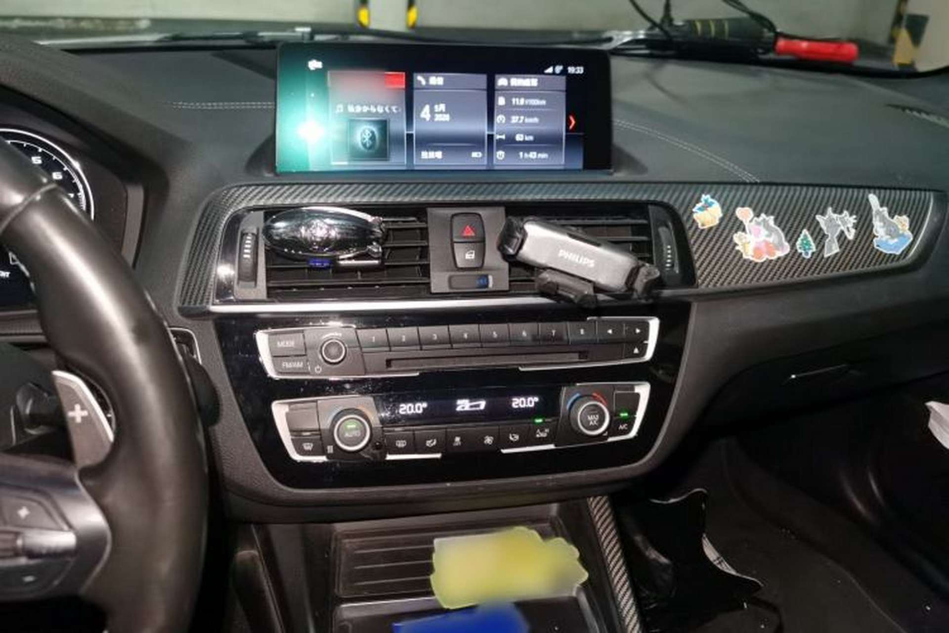 Used BMW M2 2018 M2 Thunder Edition Audio And AC Panel
