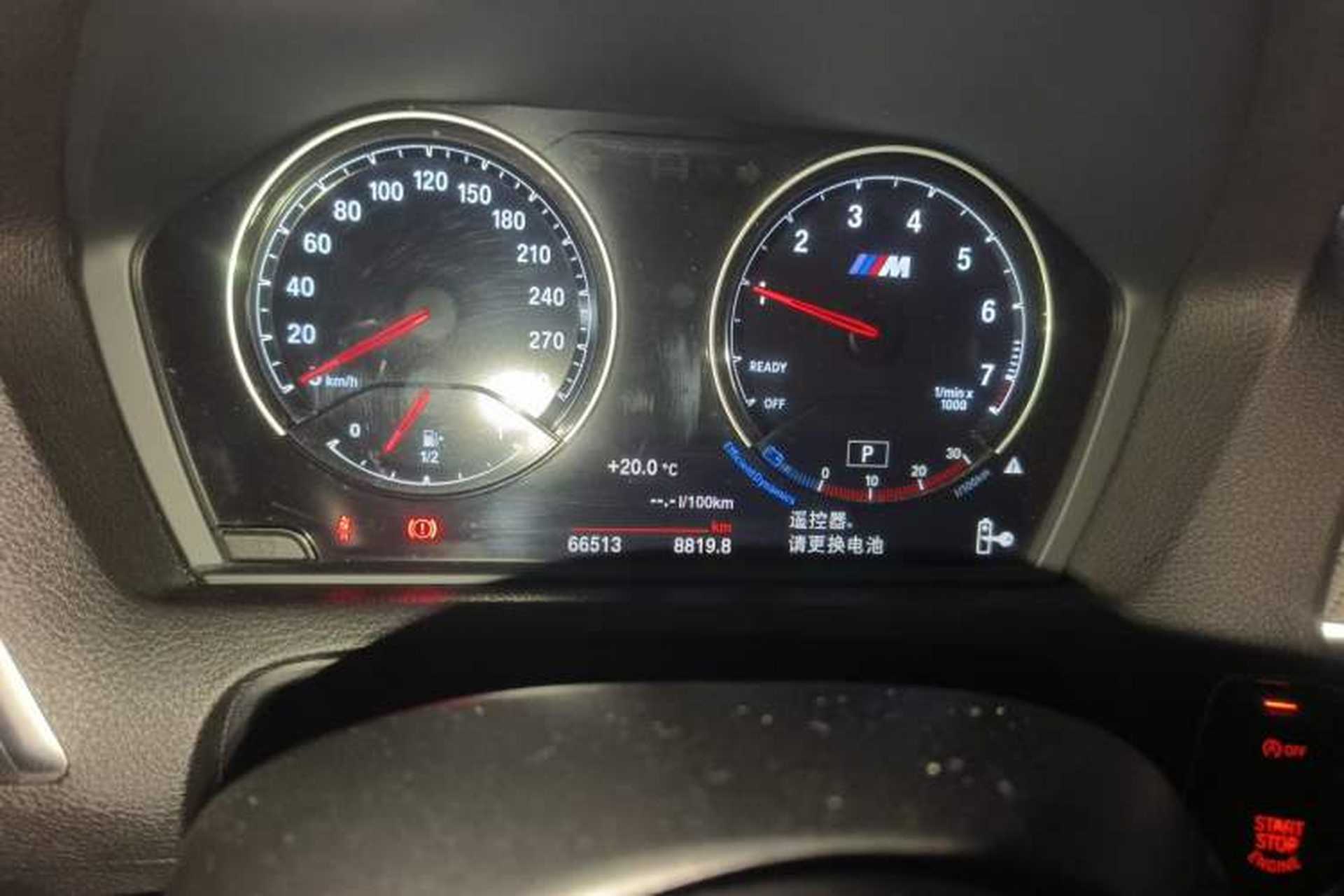 Used BMW M2 2018 M2 Odometer Close Up