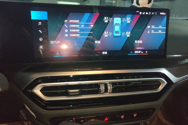 Used BMW M2 2023 M2 Audio And AC Panel