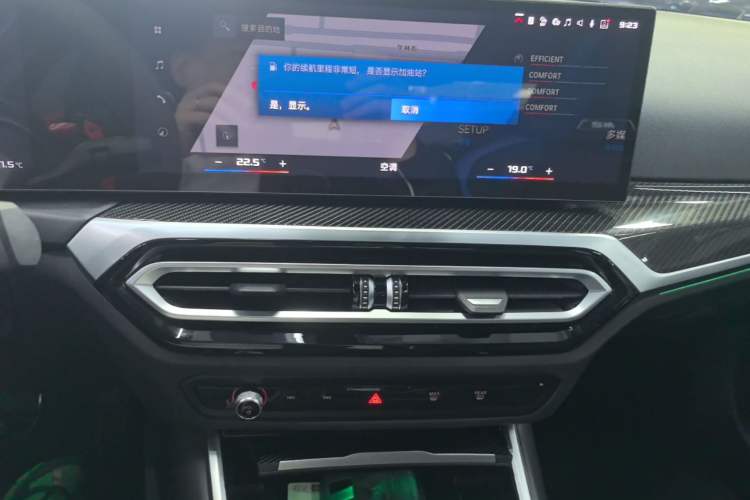 Used BMW M2 2023 M2 Audio And AC Panel