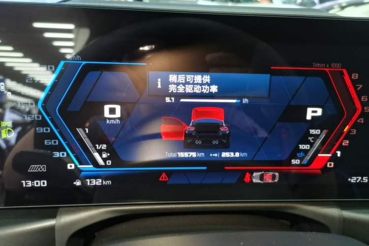 Used BMW M2 2023 M2 Instrument Cluster