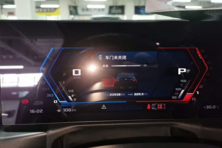 Used BMW M2 2023 M2 Instrument Cluster