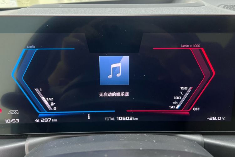 Used BMW M2 2023 M2 Odometer Close Up