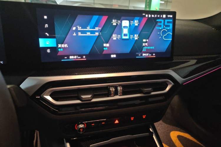 Used BMW M2 2023 M2 Audio And AC Panel